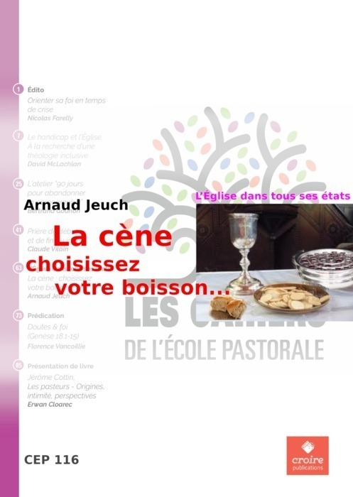 La cène : choisissez votre boisson…