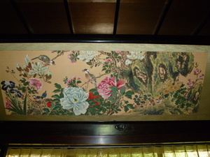 ABC d'un voyage au Japon - Tatami